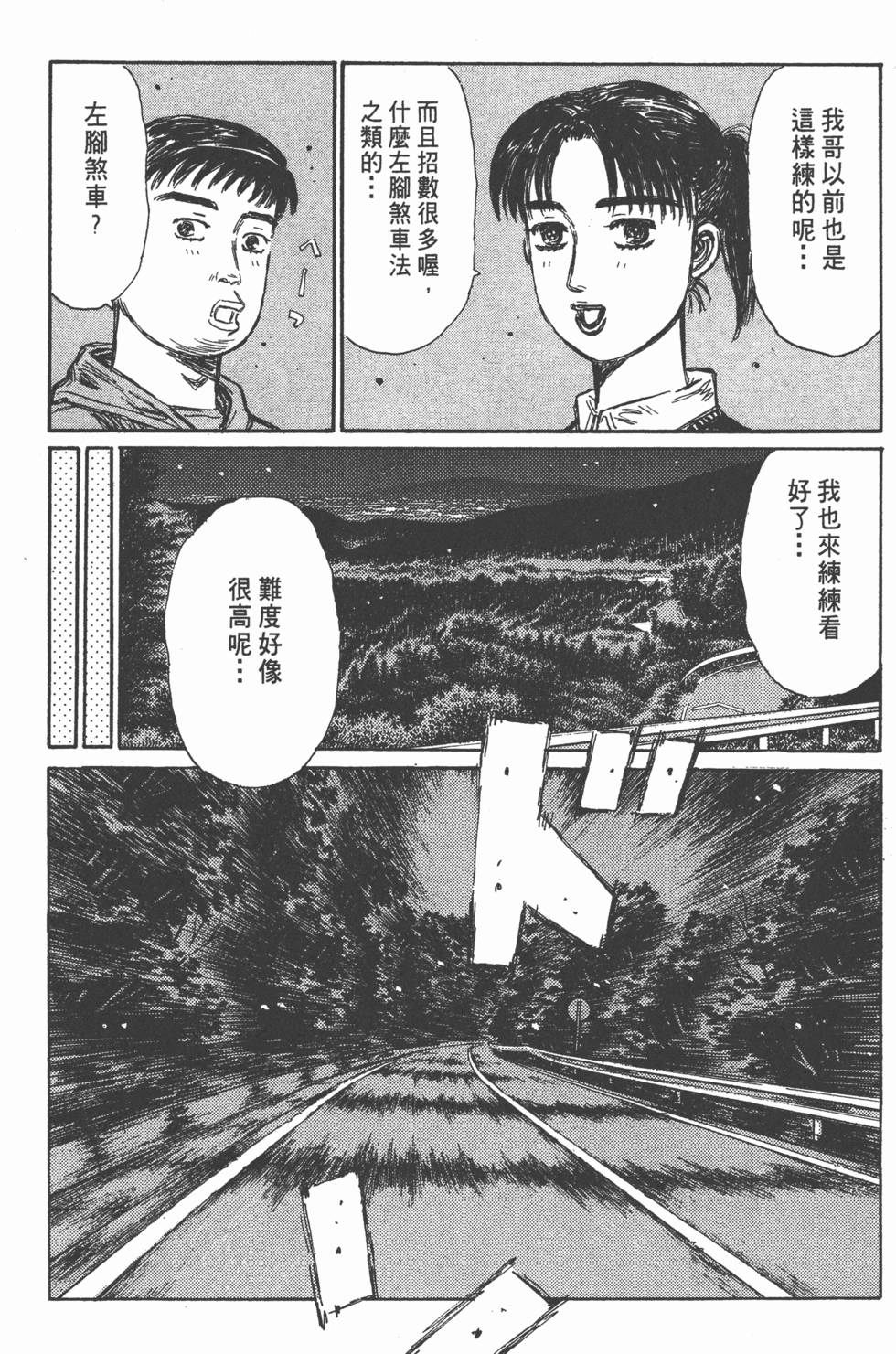 第206页