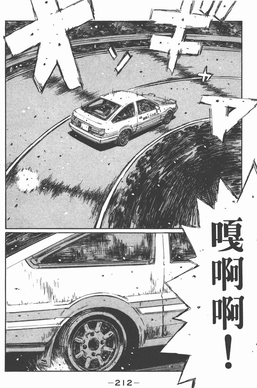 第209页