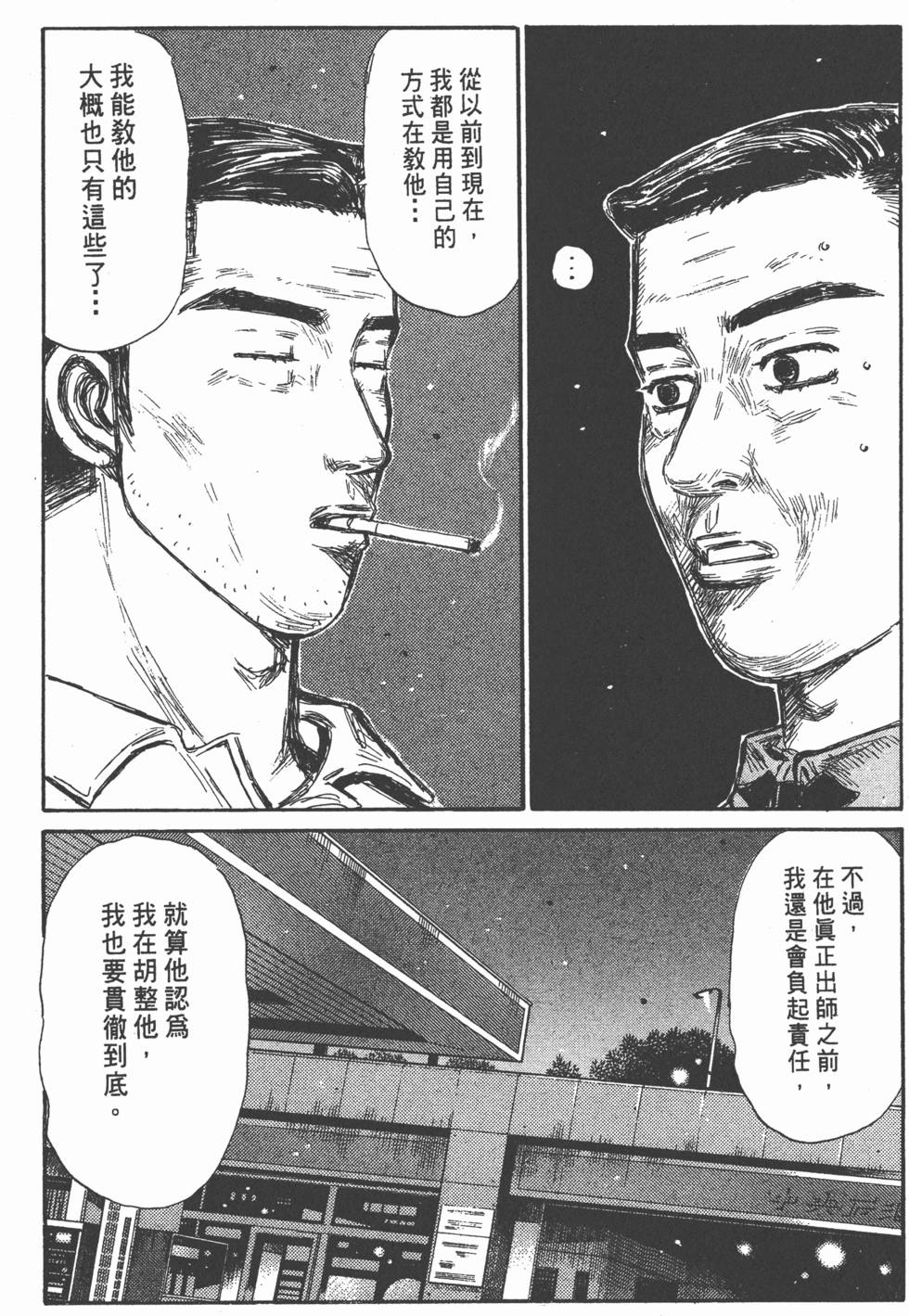 第215页