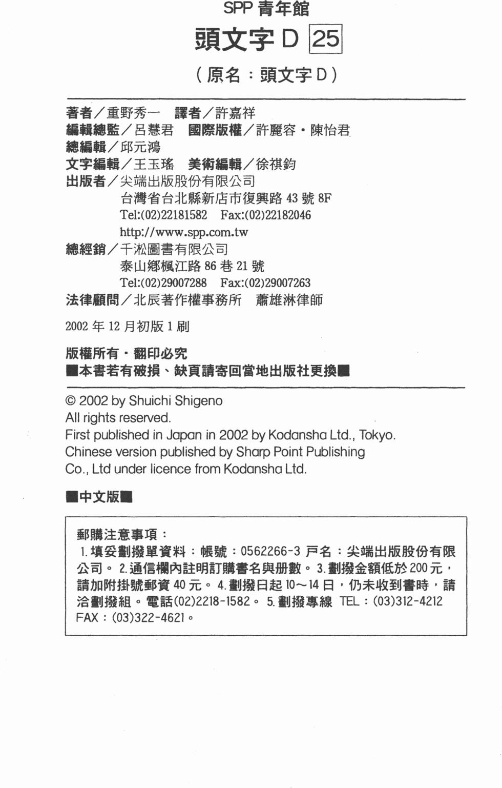 第216页