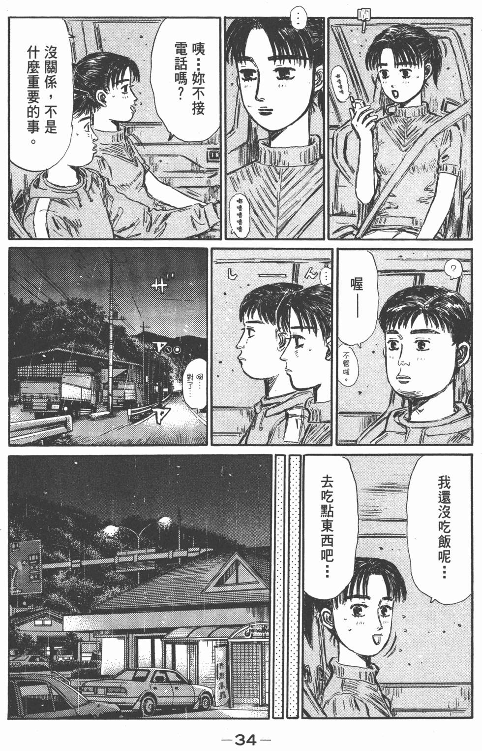 第31页