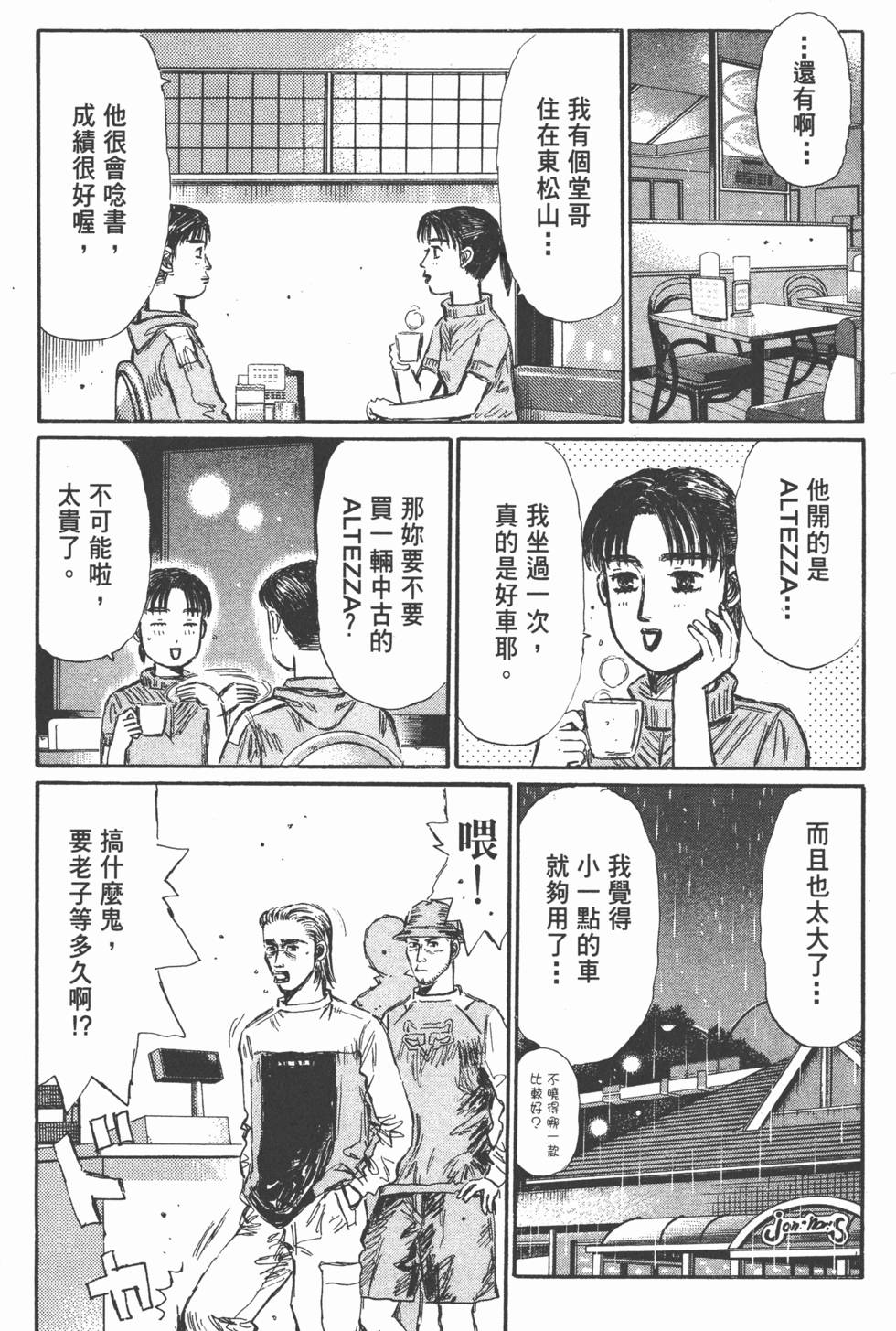 第32页