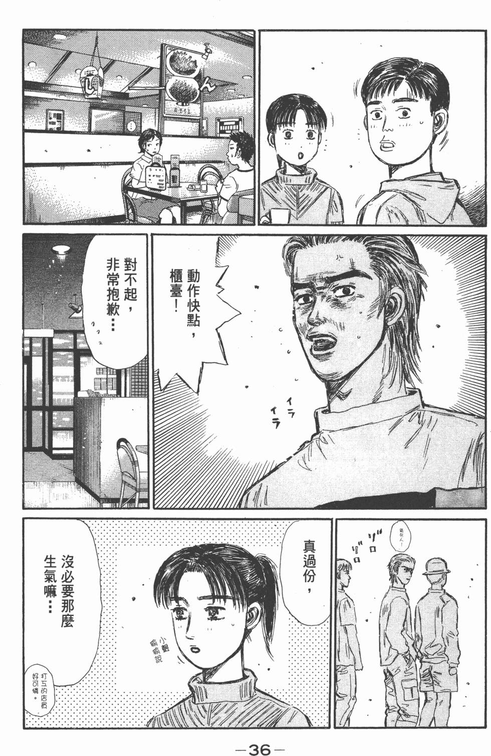 第33页