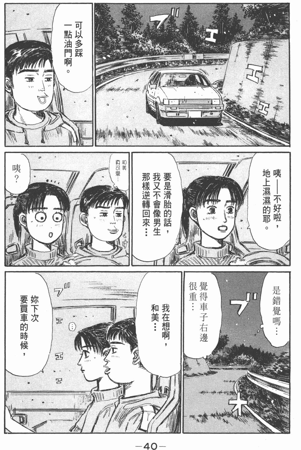 第37页