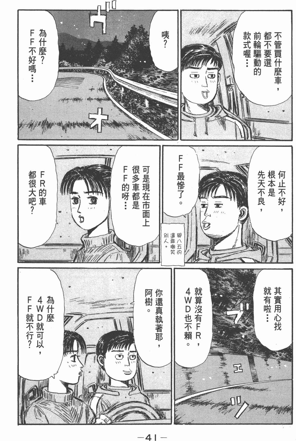 第38页