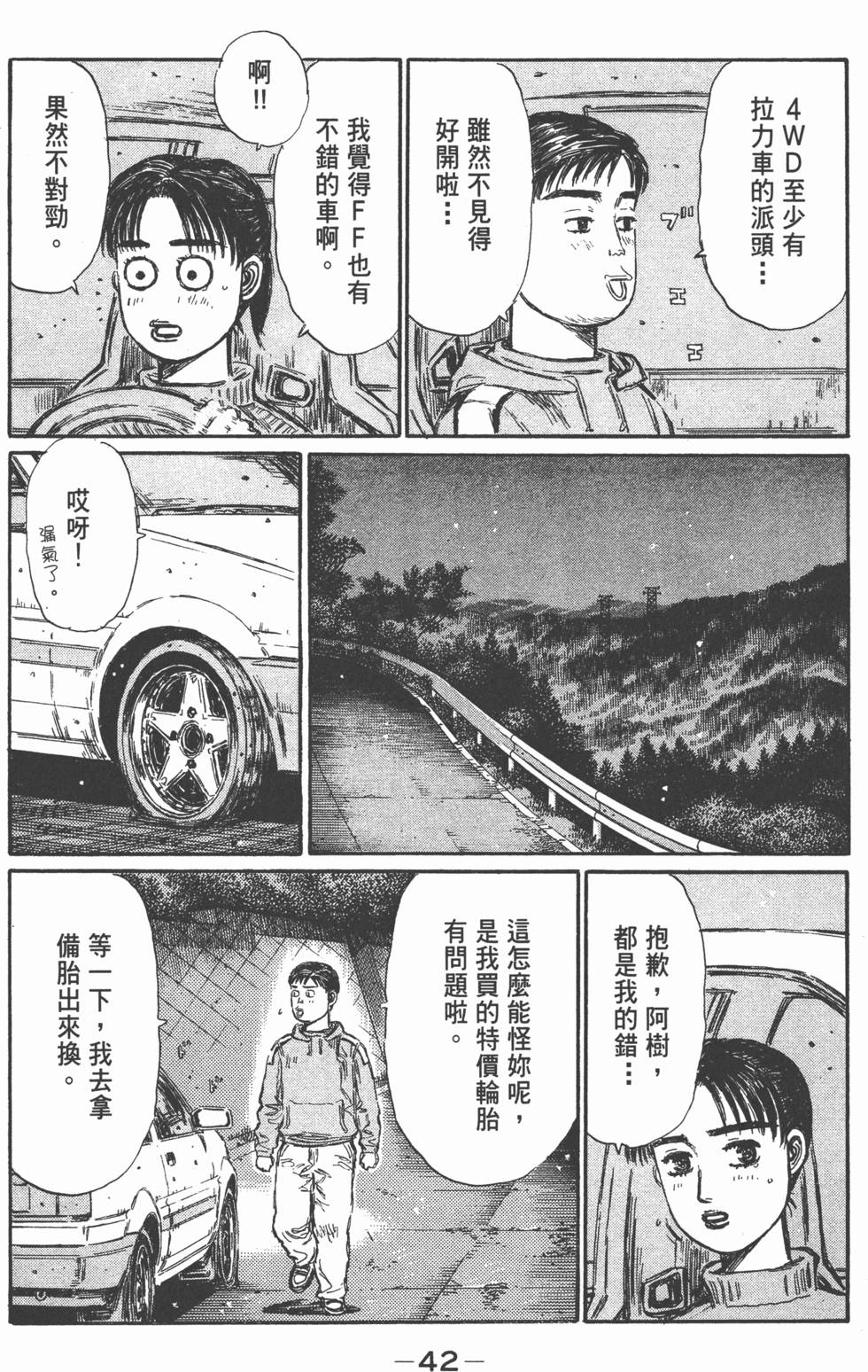 第39页