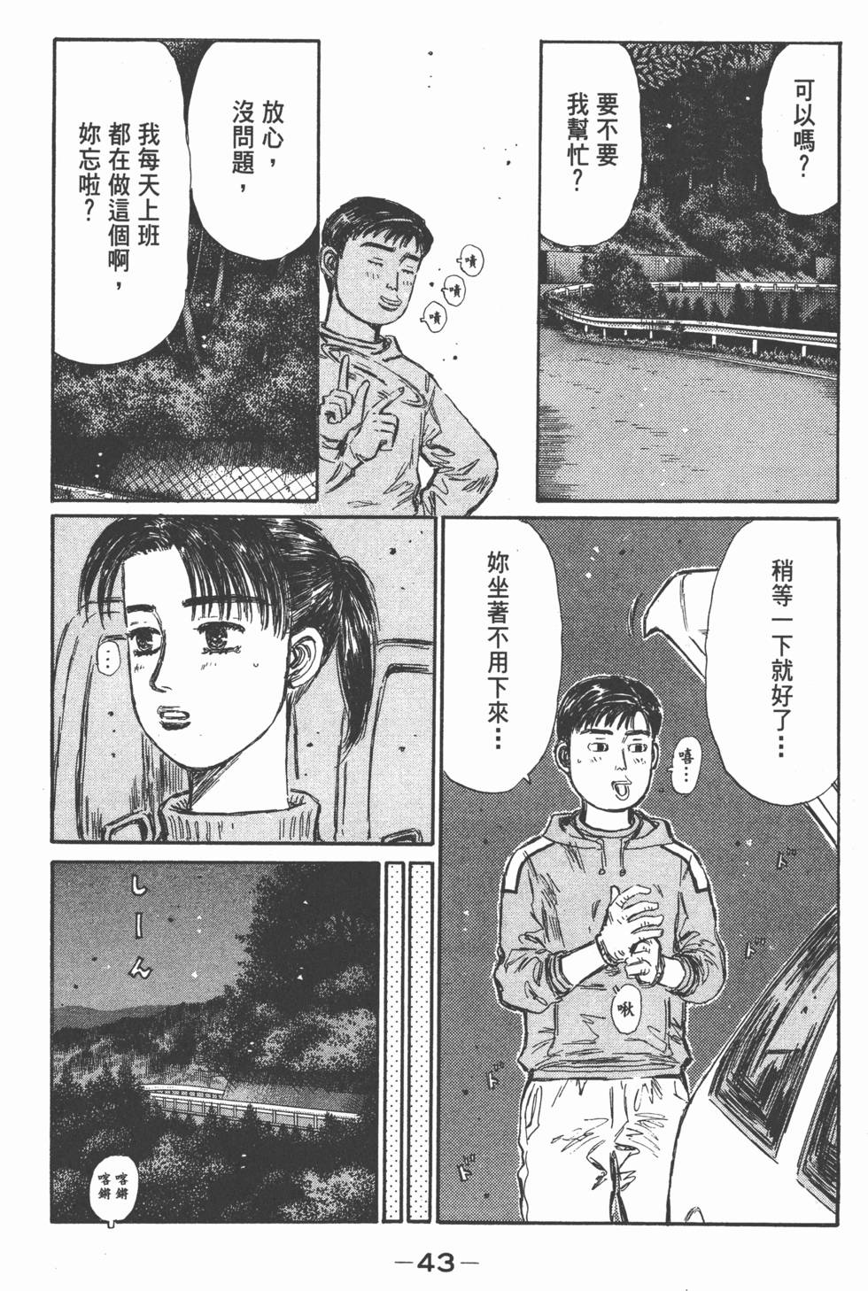 第40页