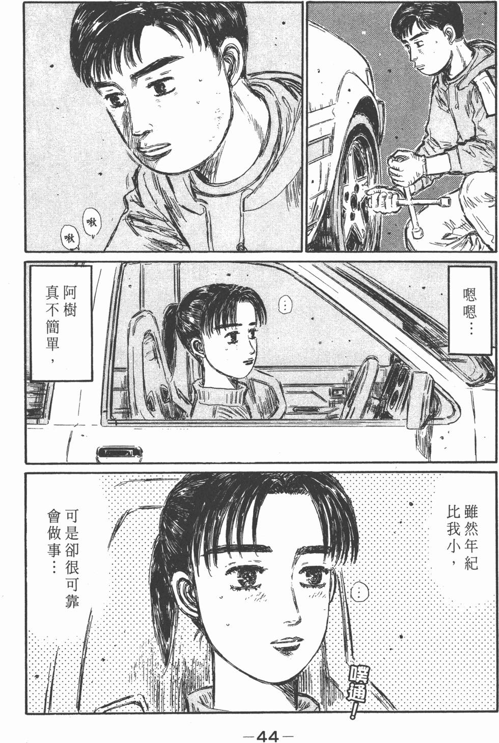 第41页