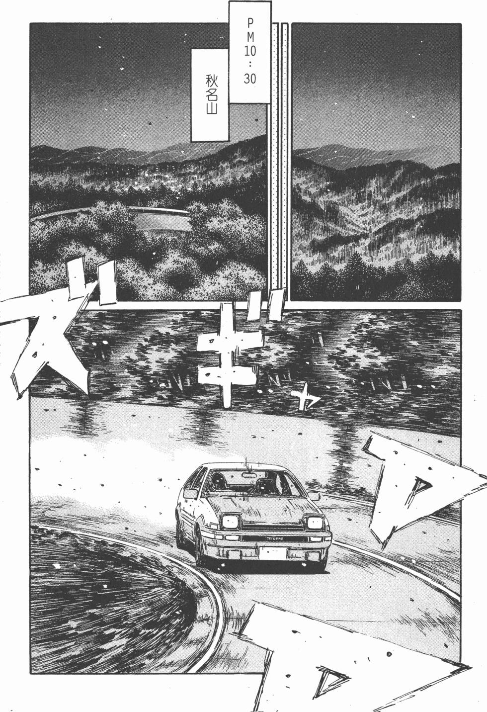 第42页