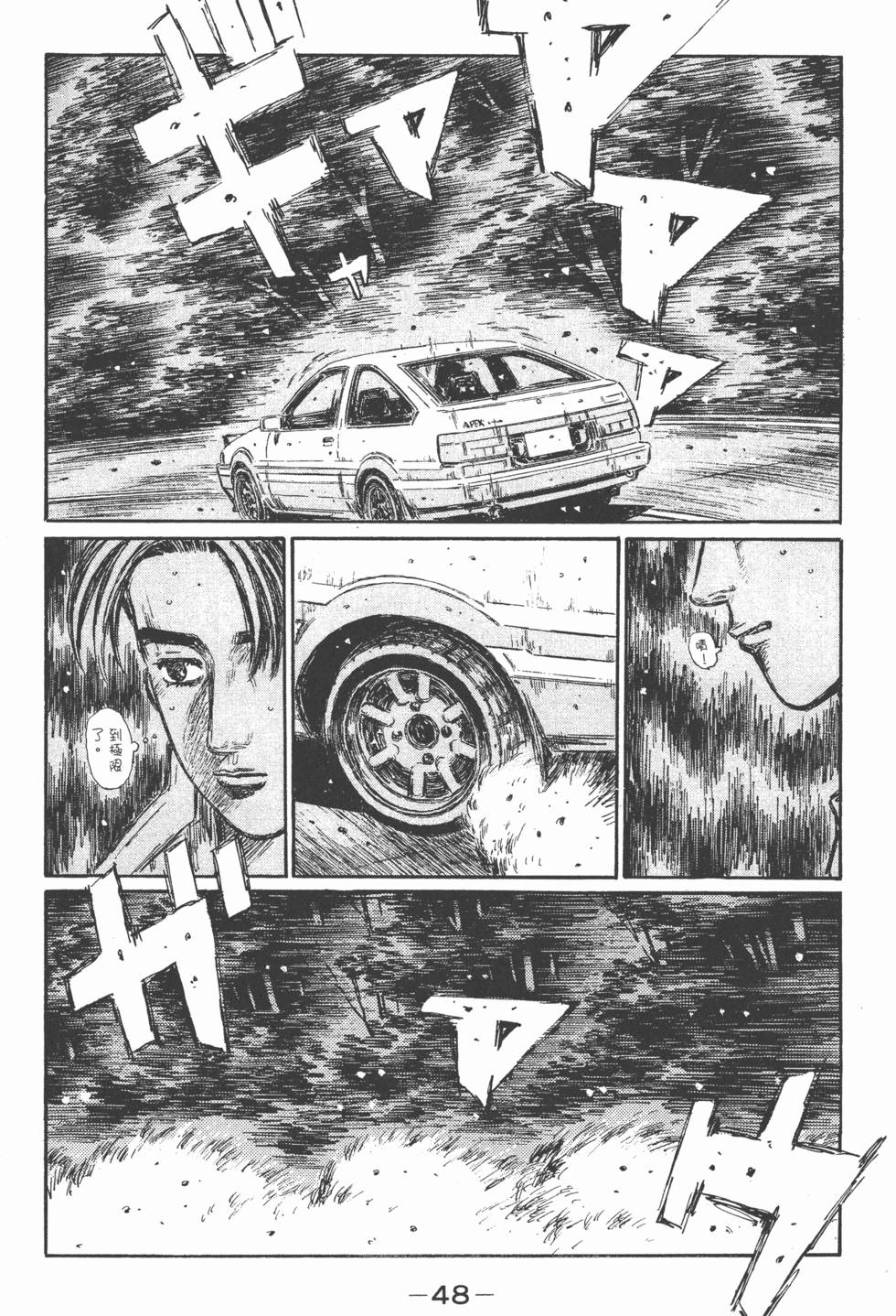 第45页