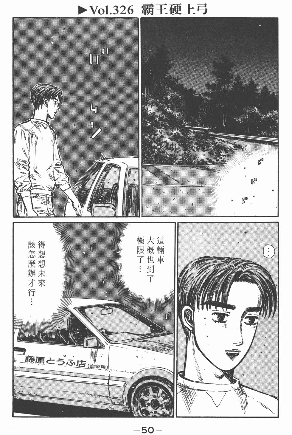 第47页