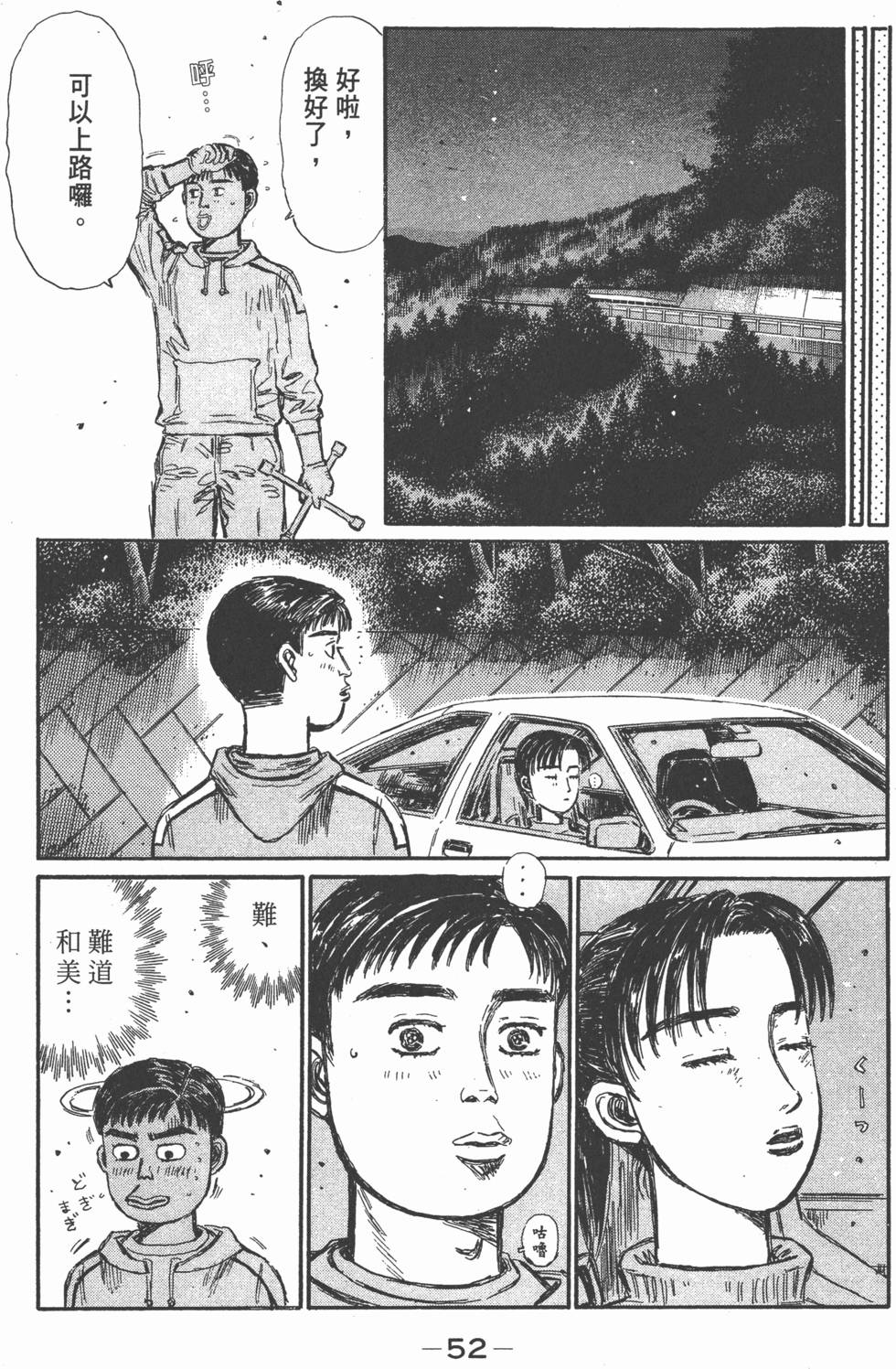 第49页
