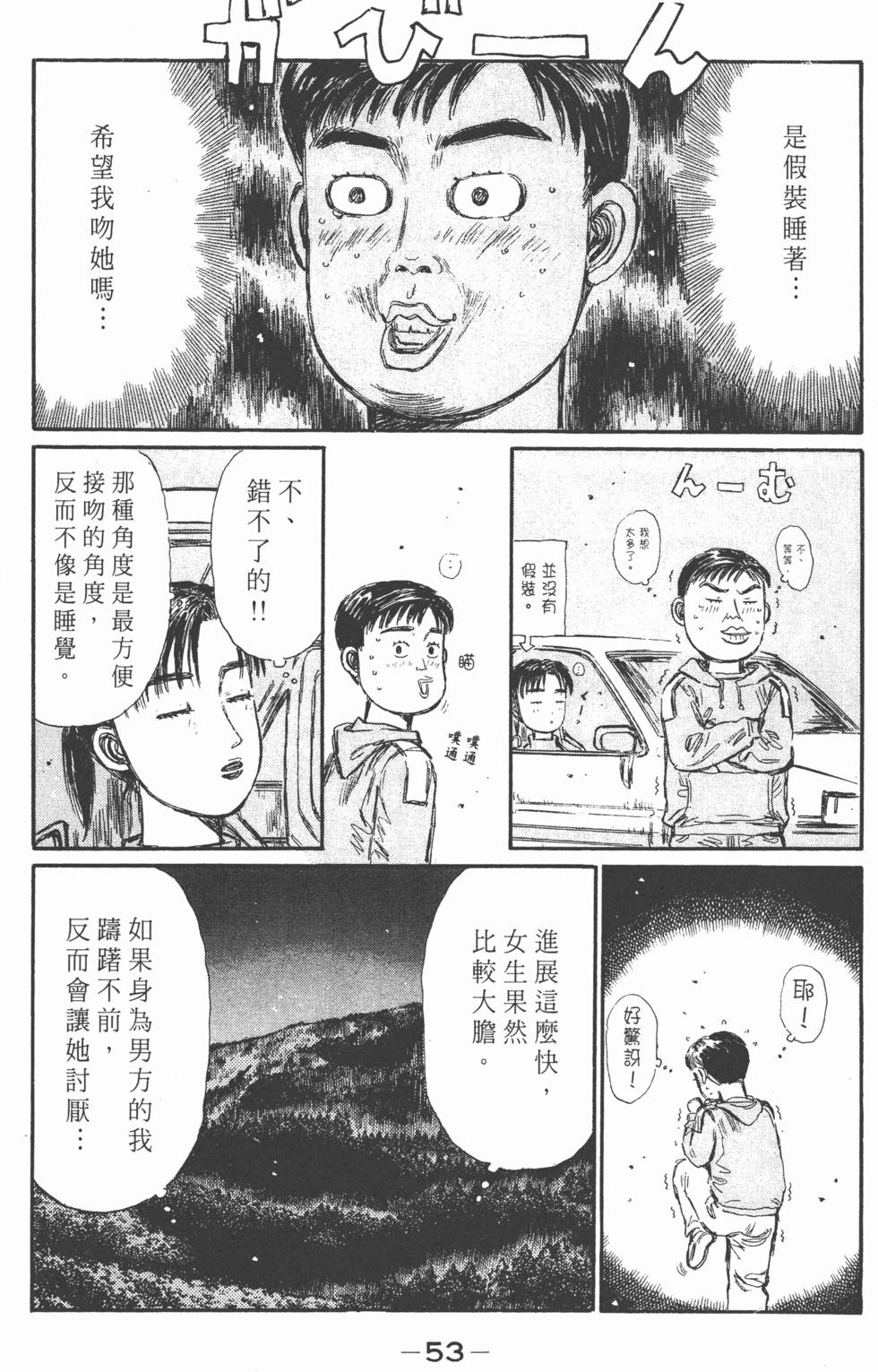 第50页