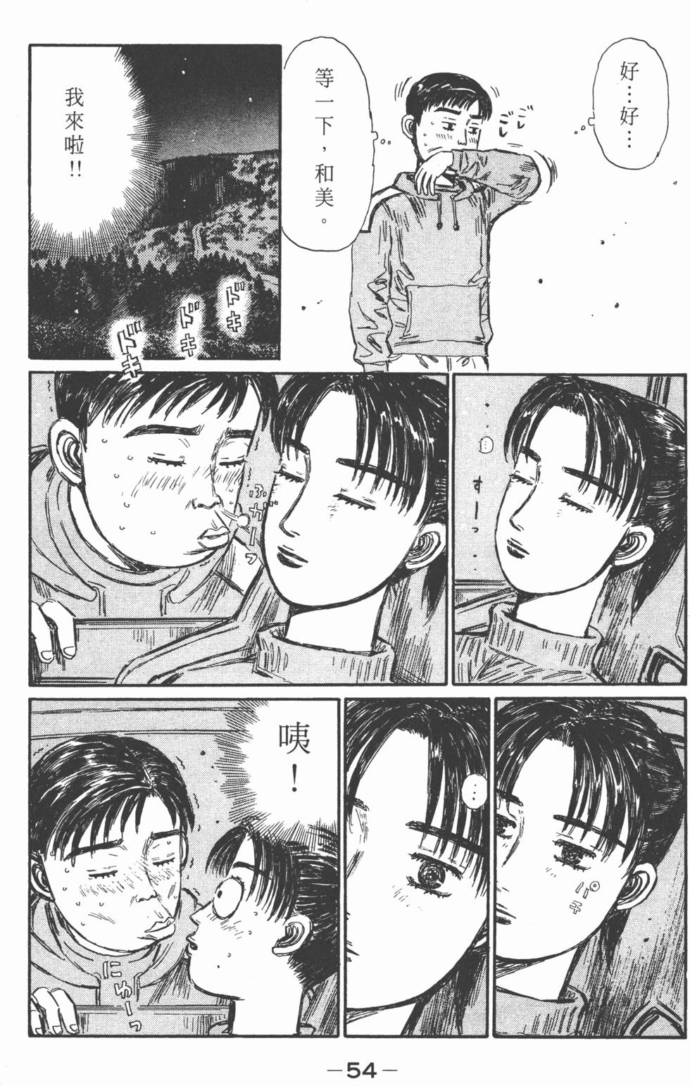 第51页
