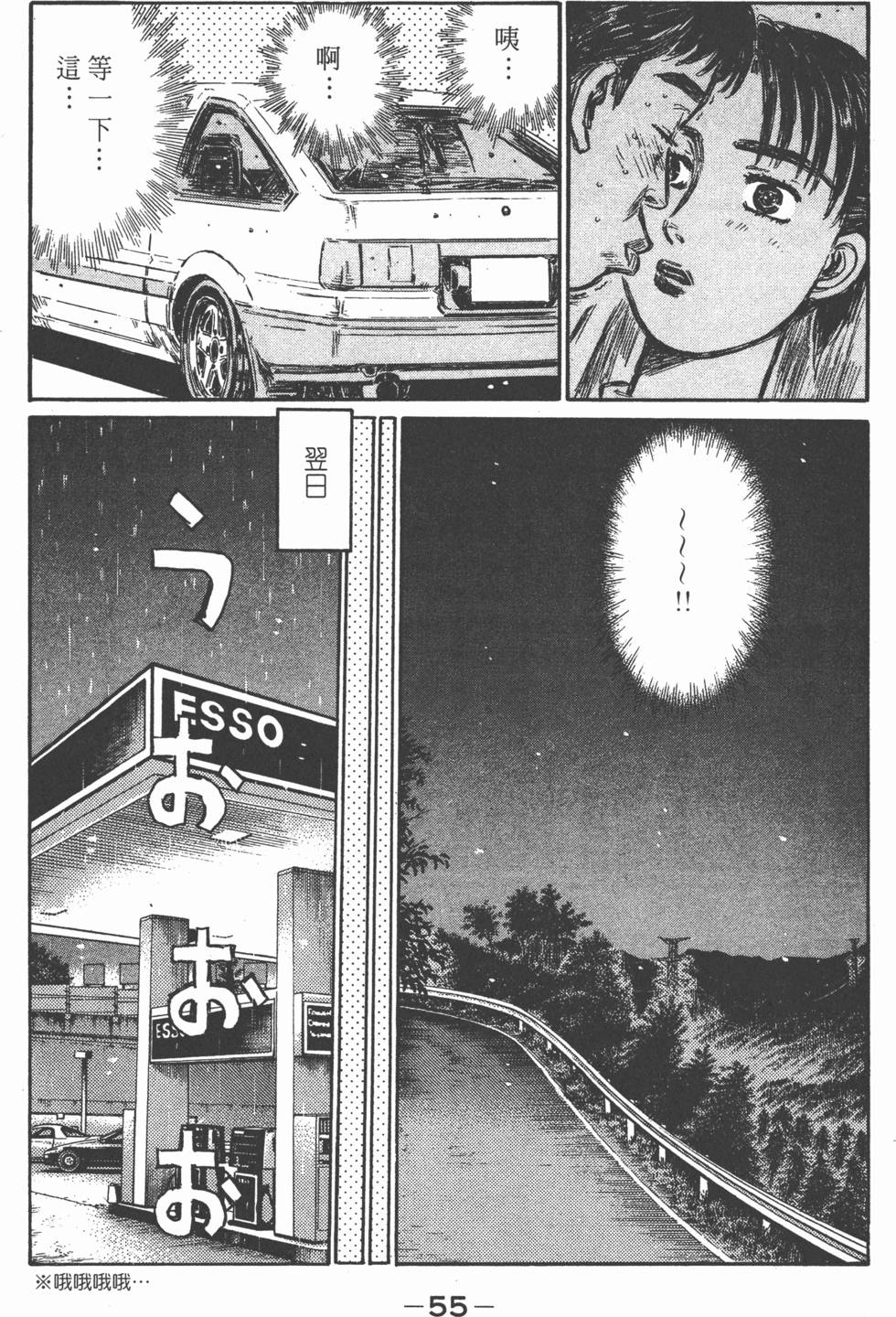 第52页