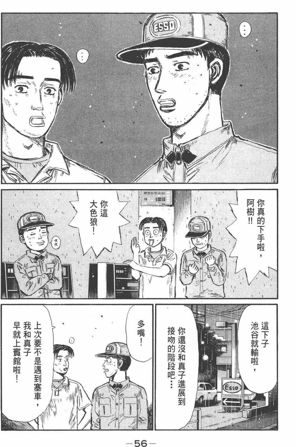 第53页