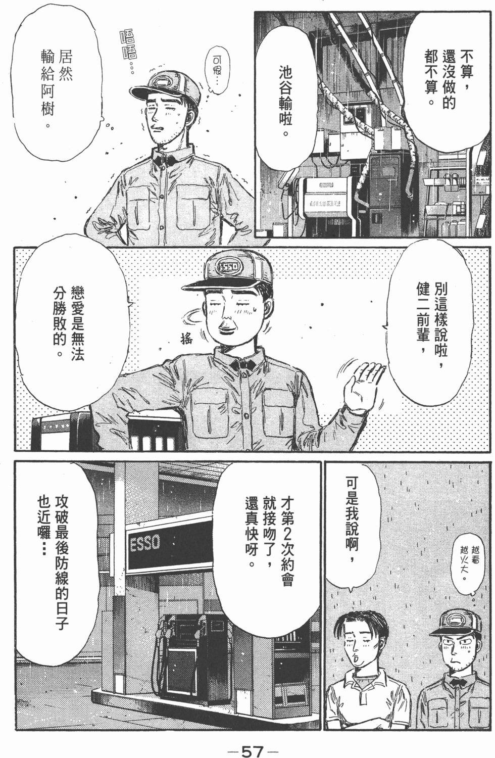 第54页