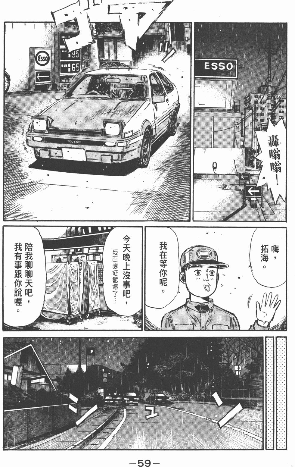 第56页