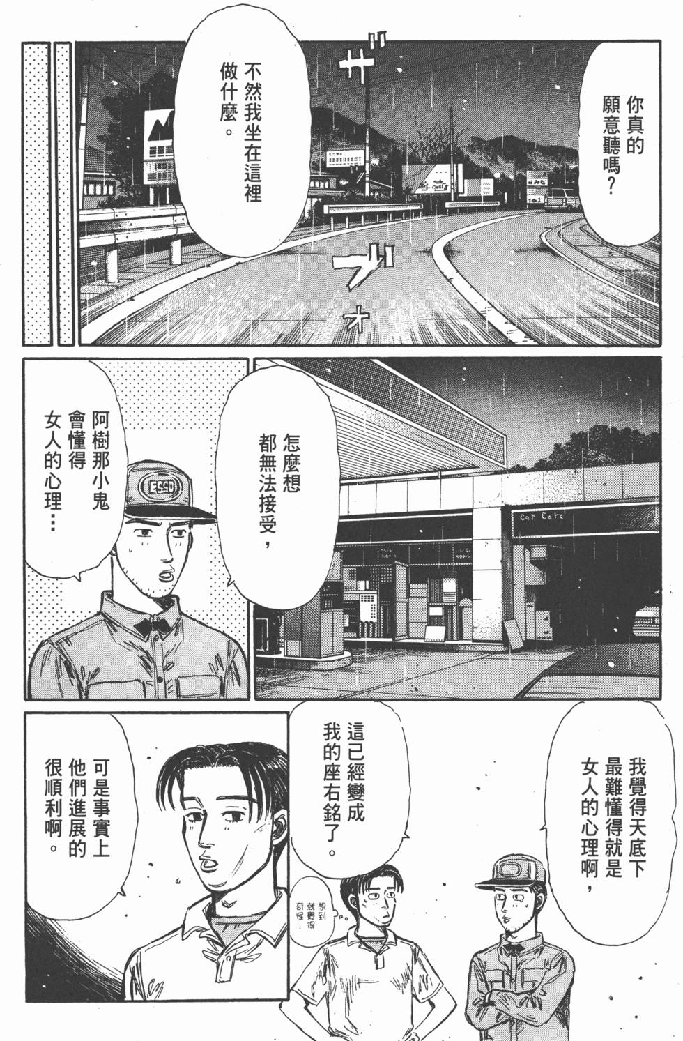 第60页