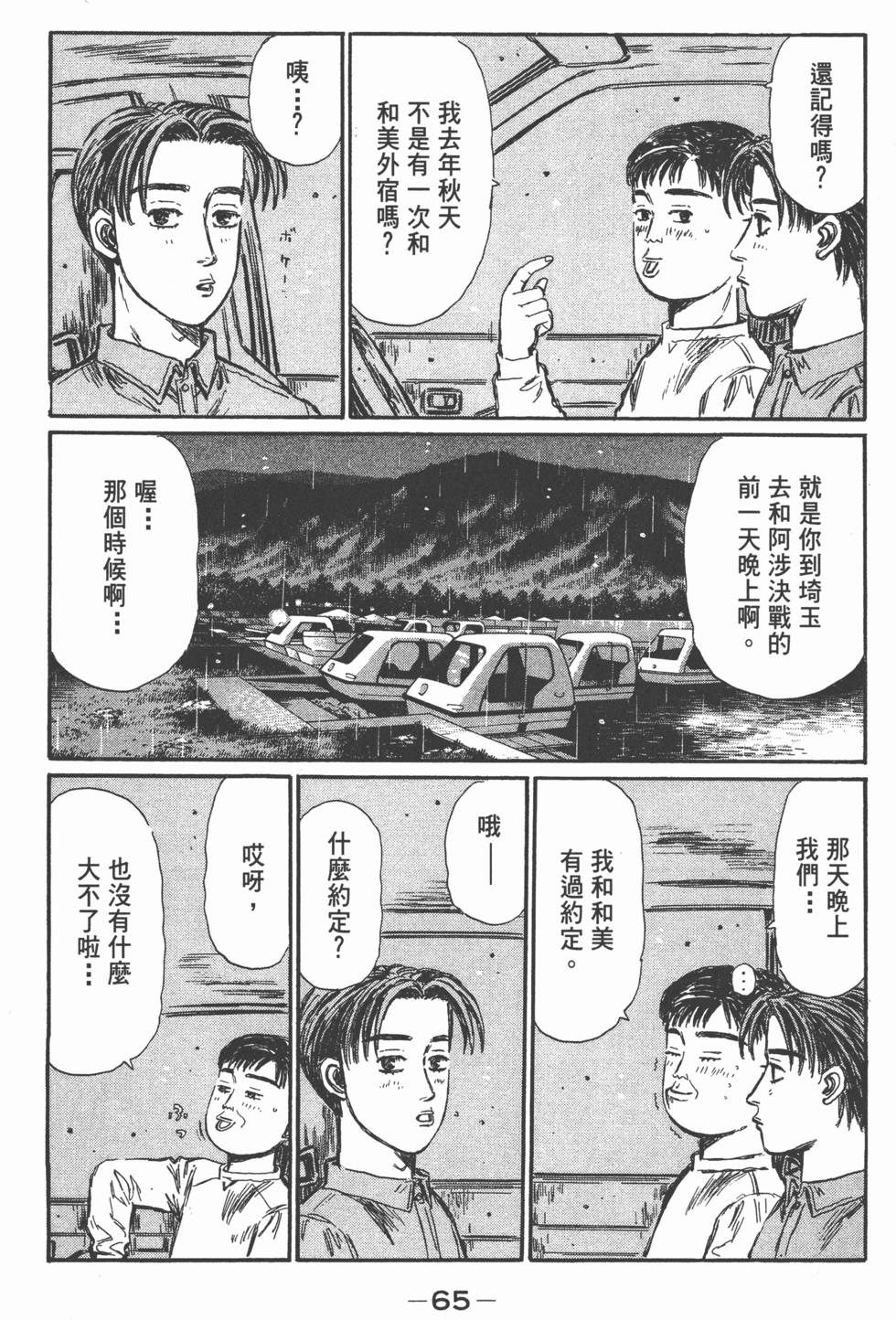 第62页