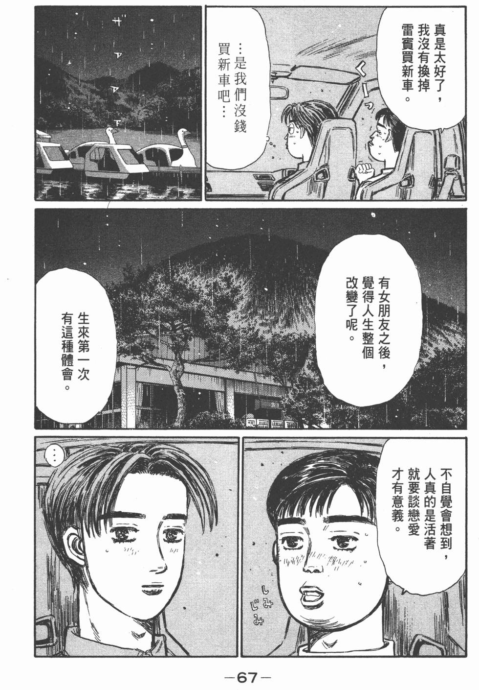 第64页