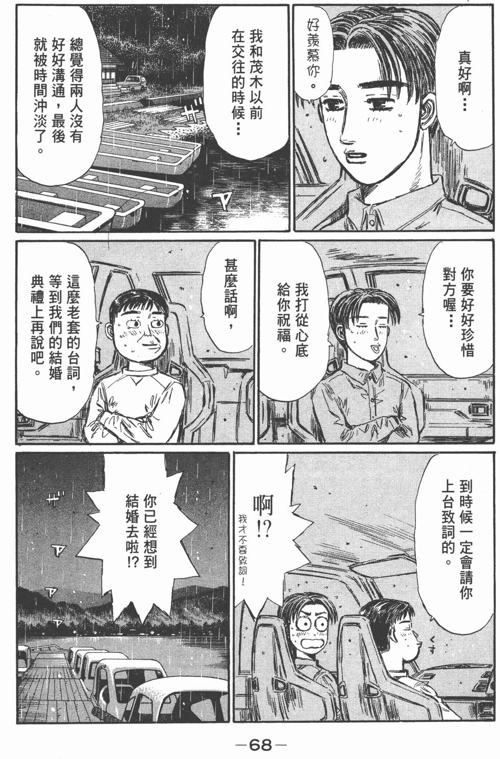 第65页