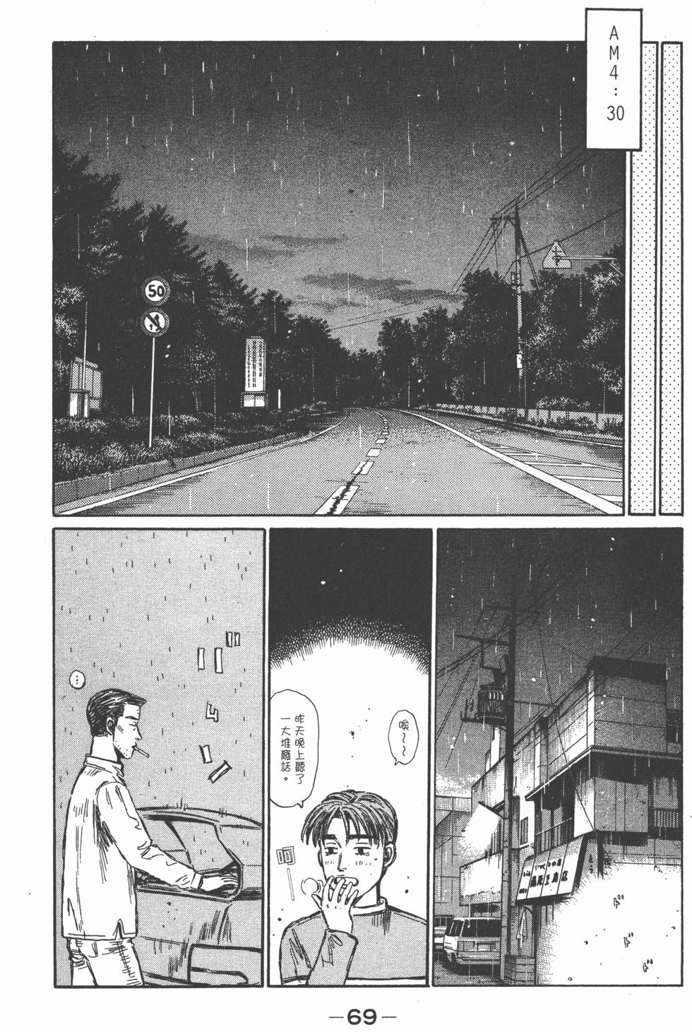 第66页