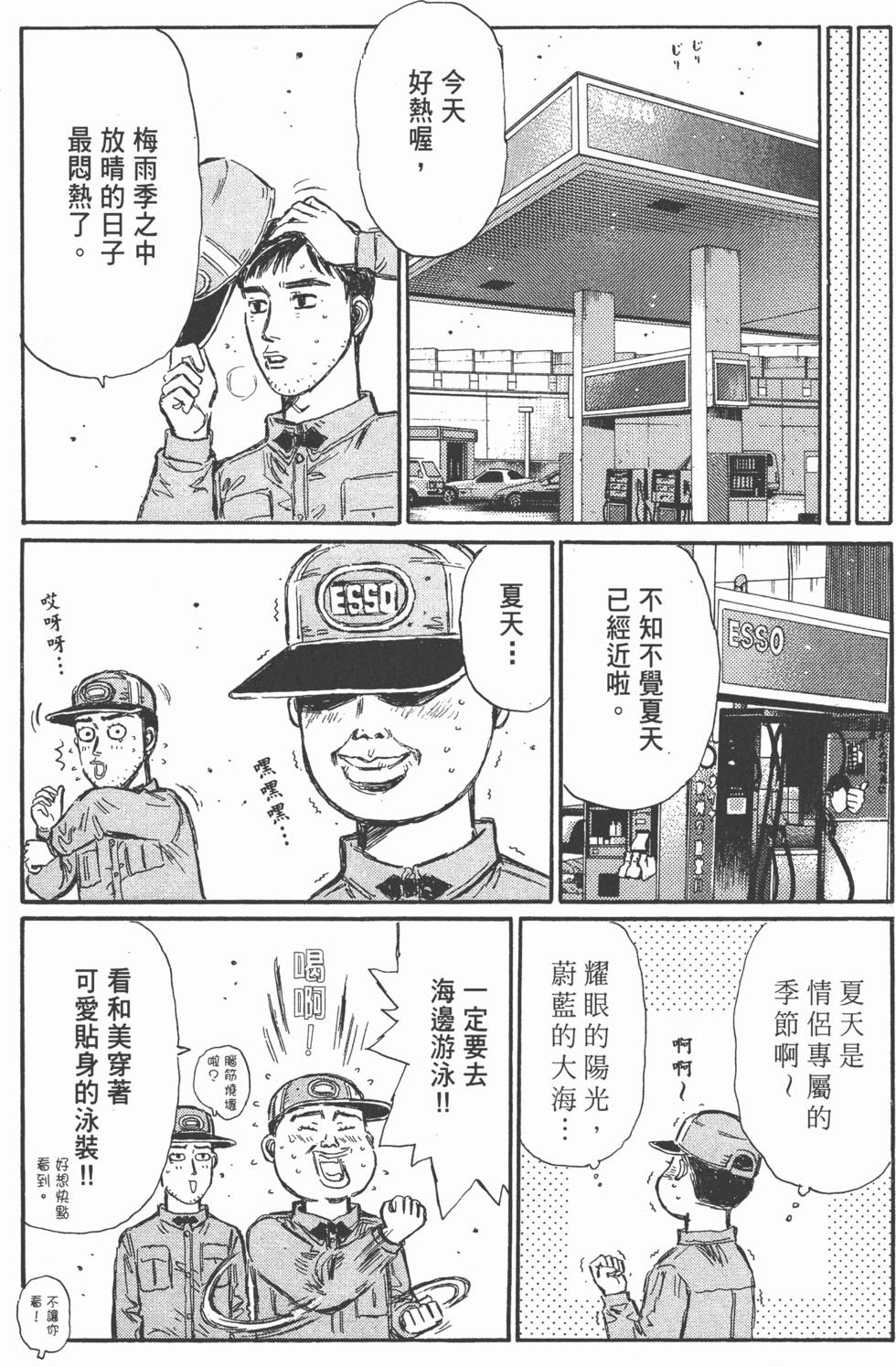 第69页
