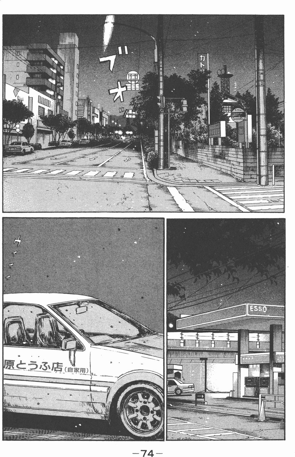 第71页