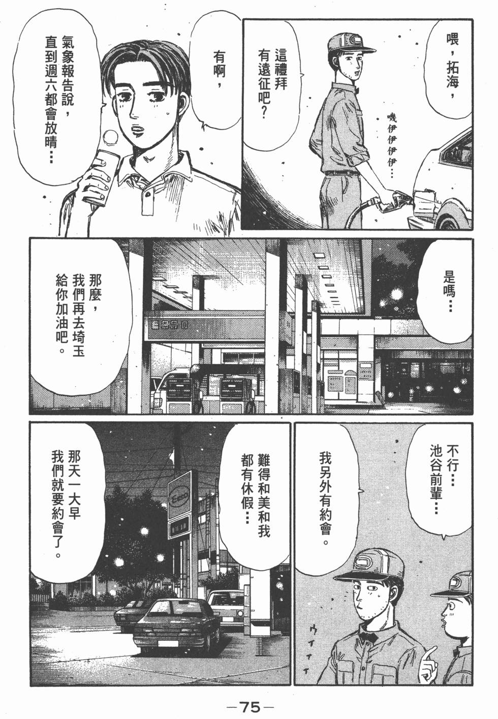 第72页