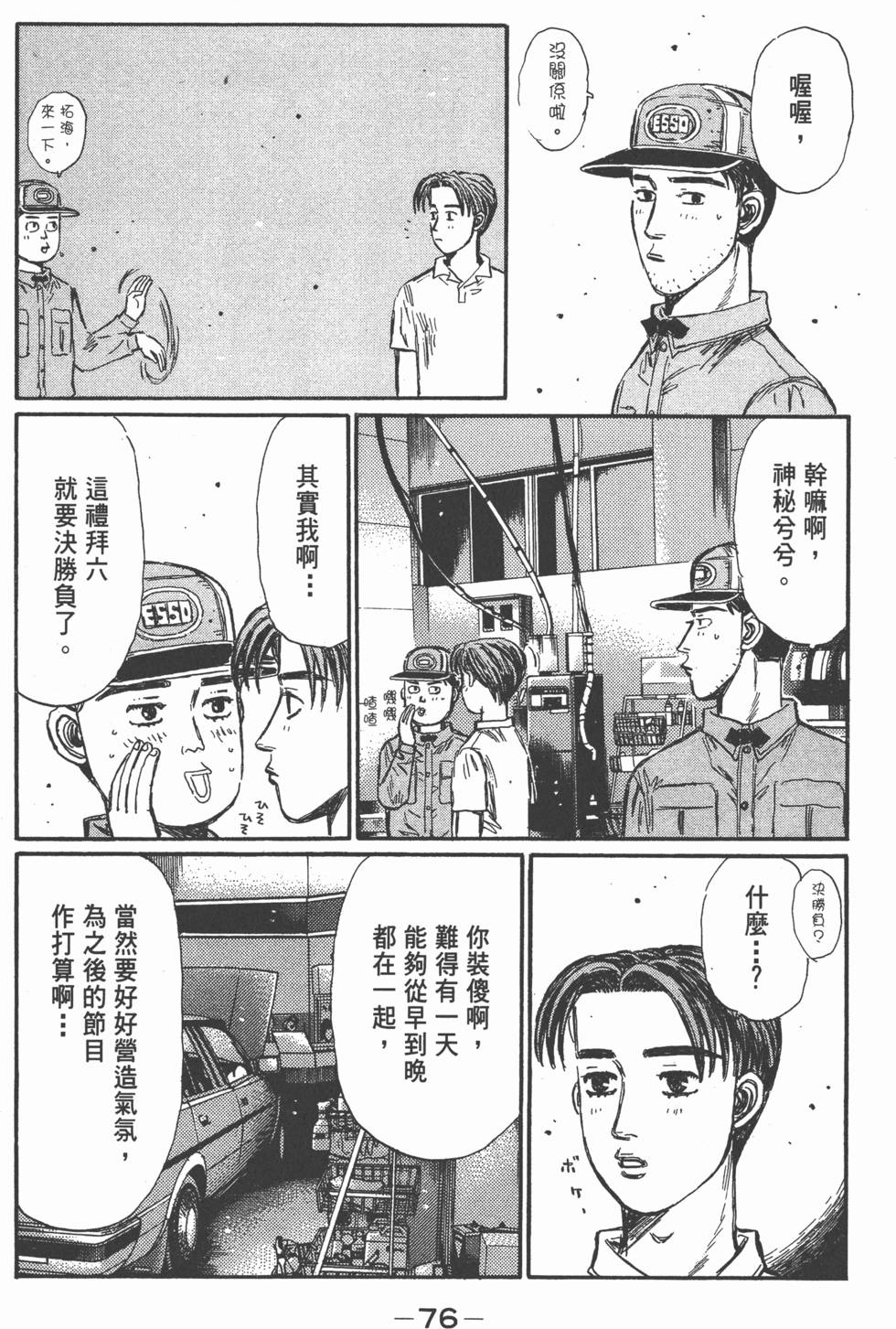 第73页