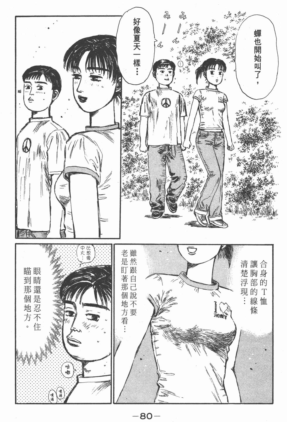 第77页