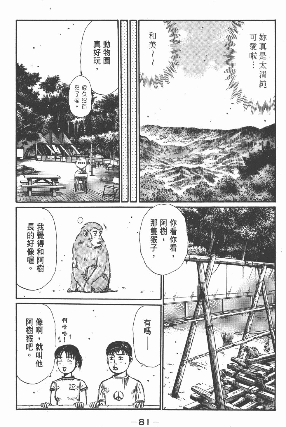 第78页