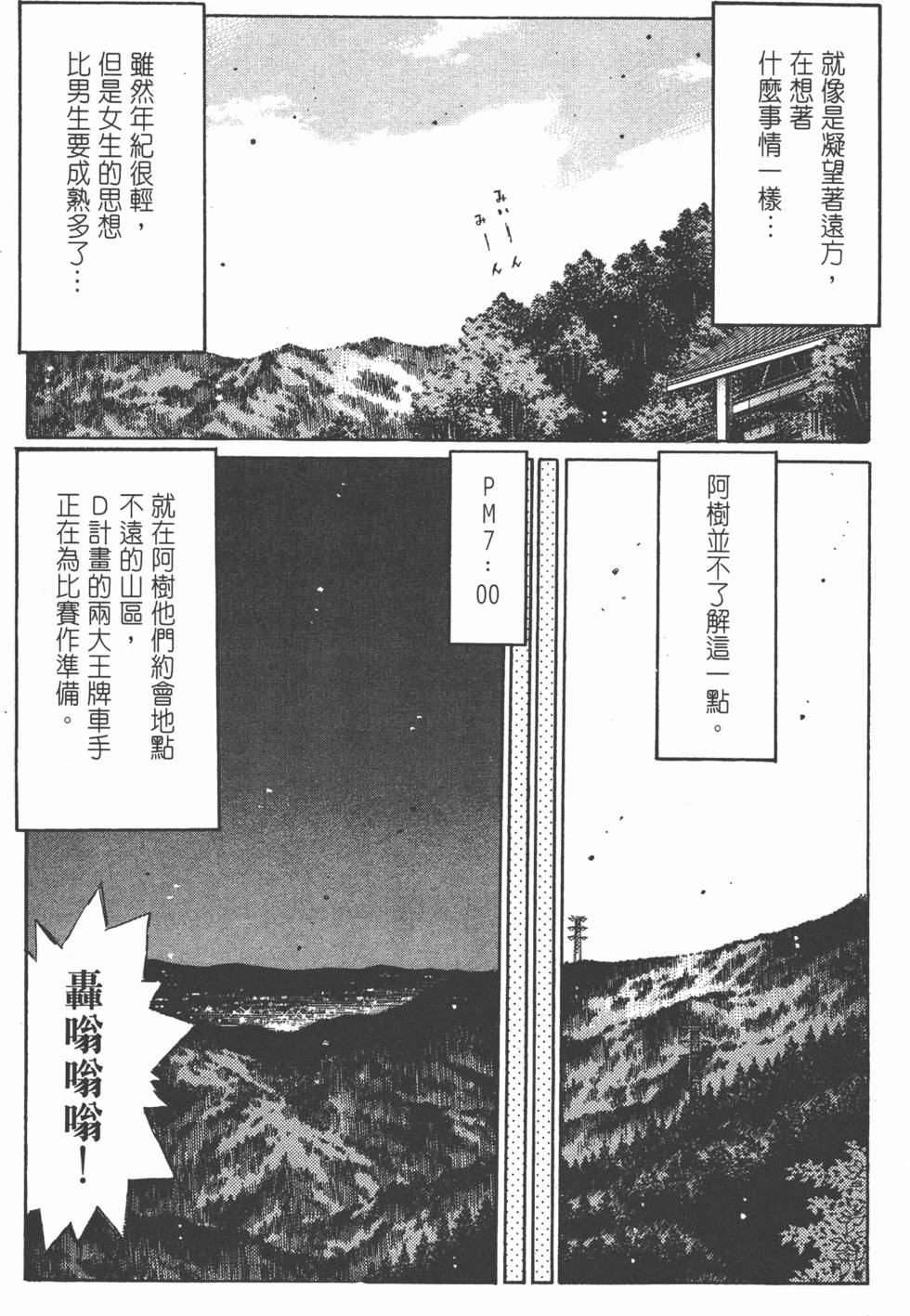 第81页