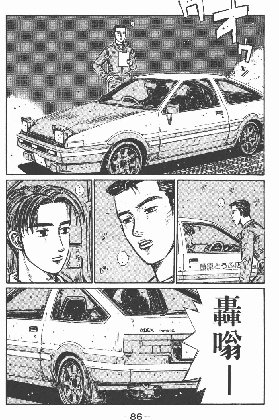 第83页