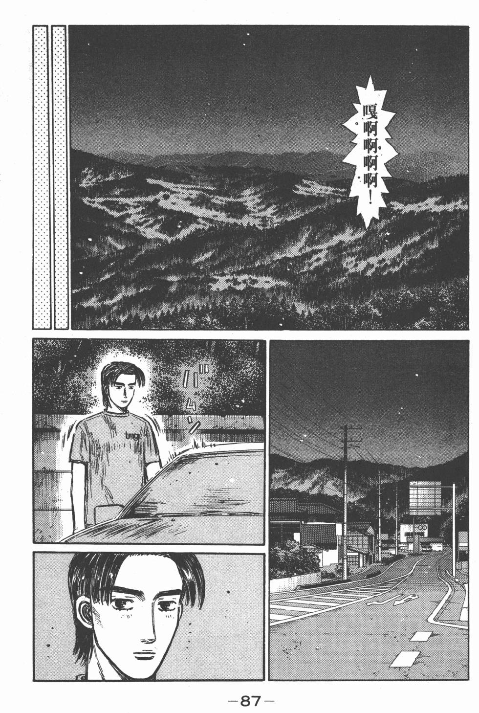 第84页
