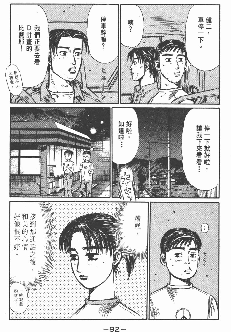 第89页