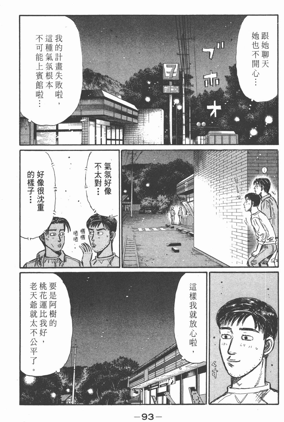 第90页