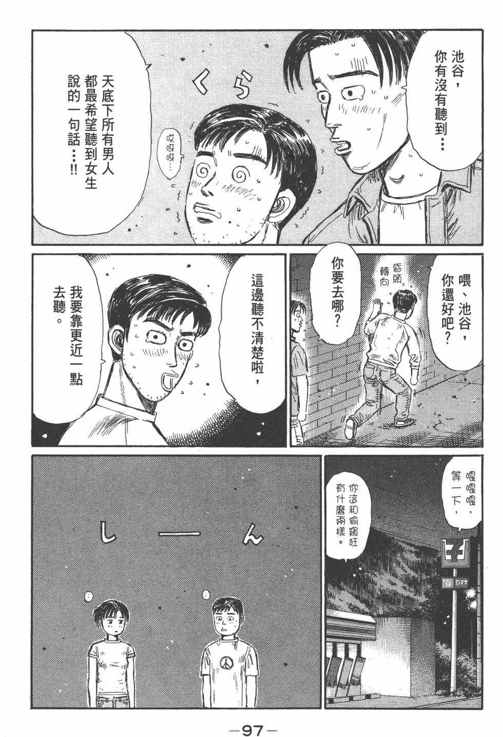 第94页