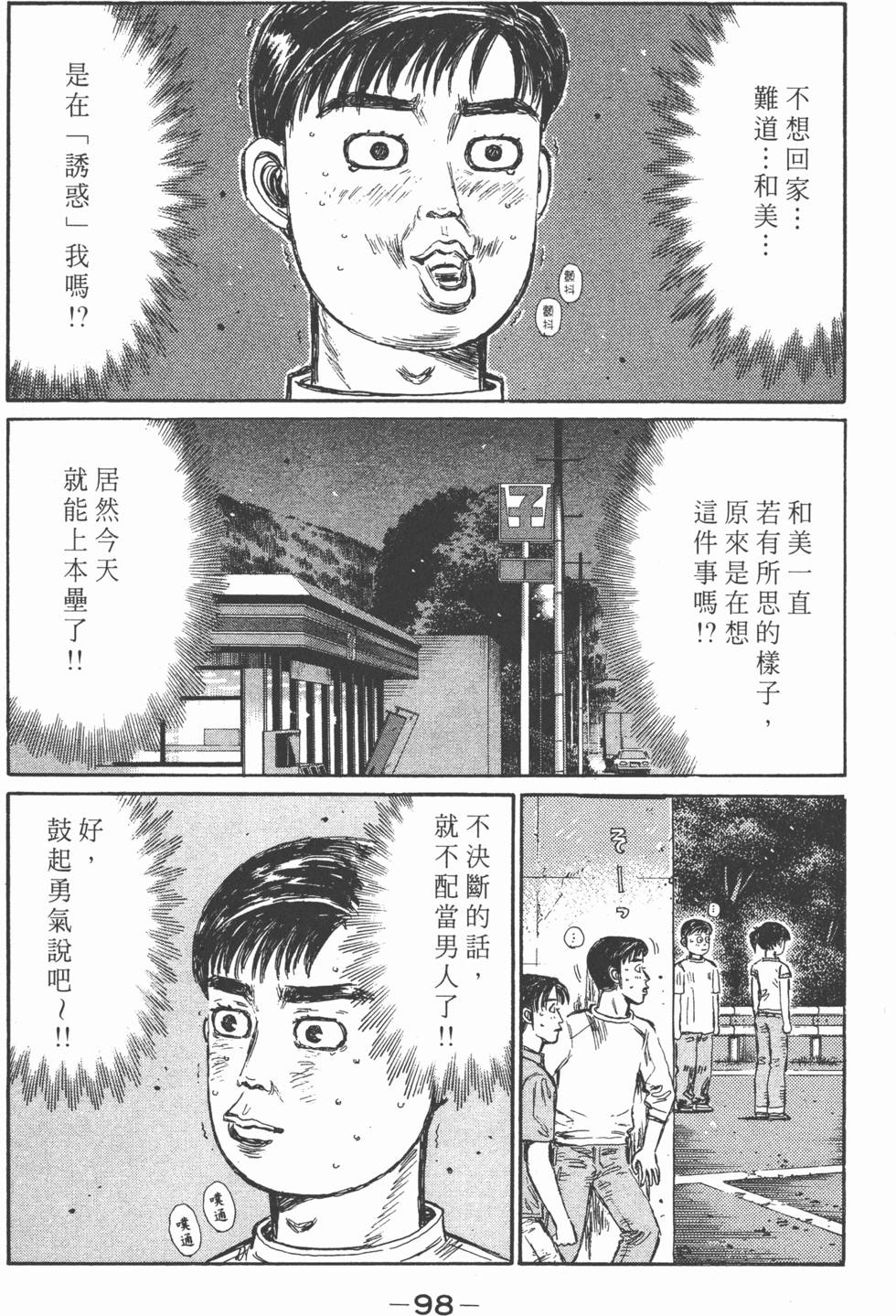 第95页