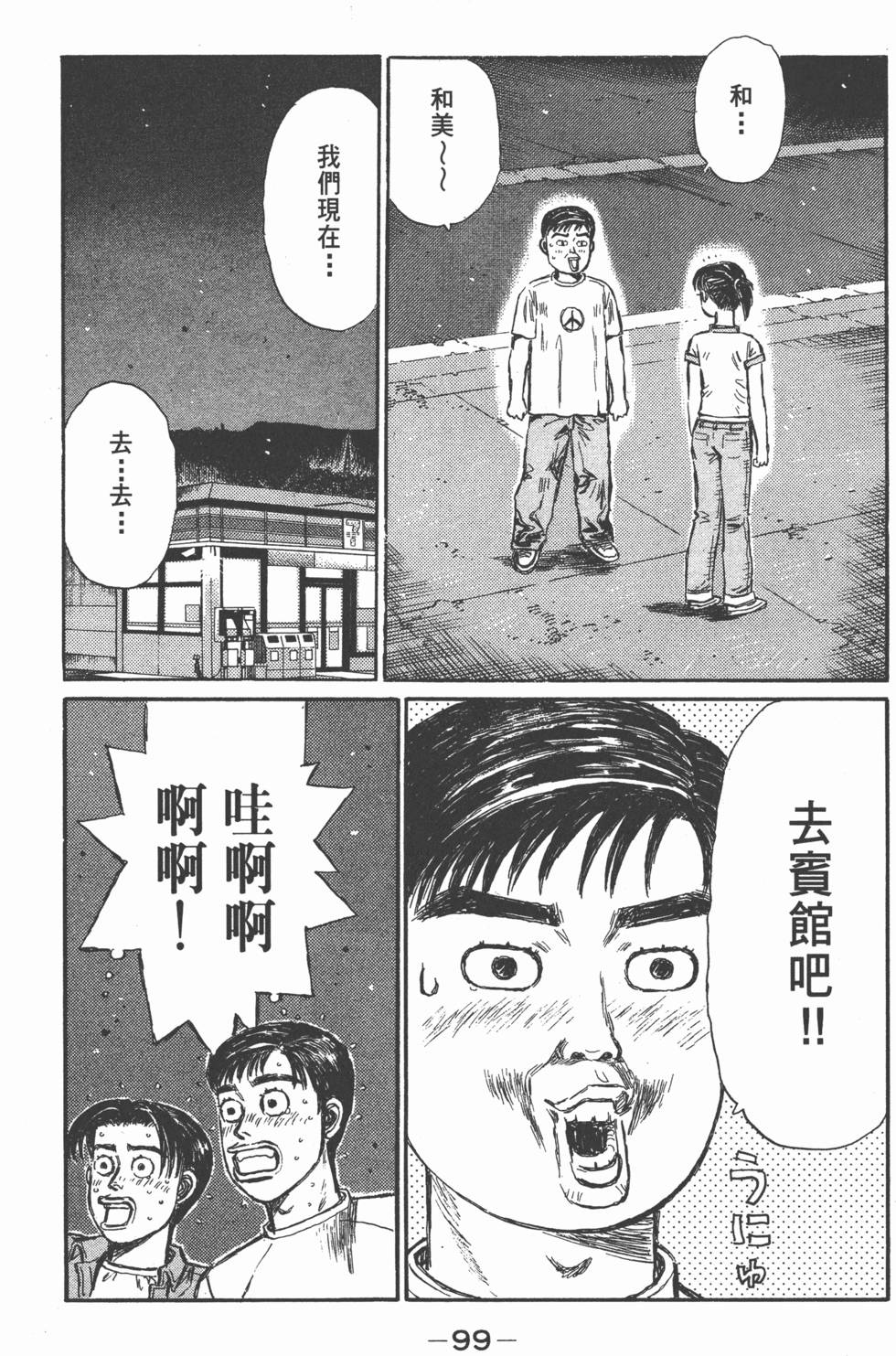 第96页