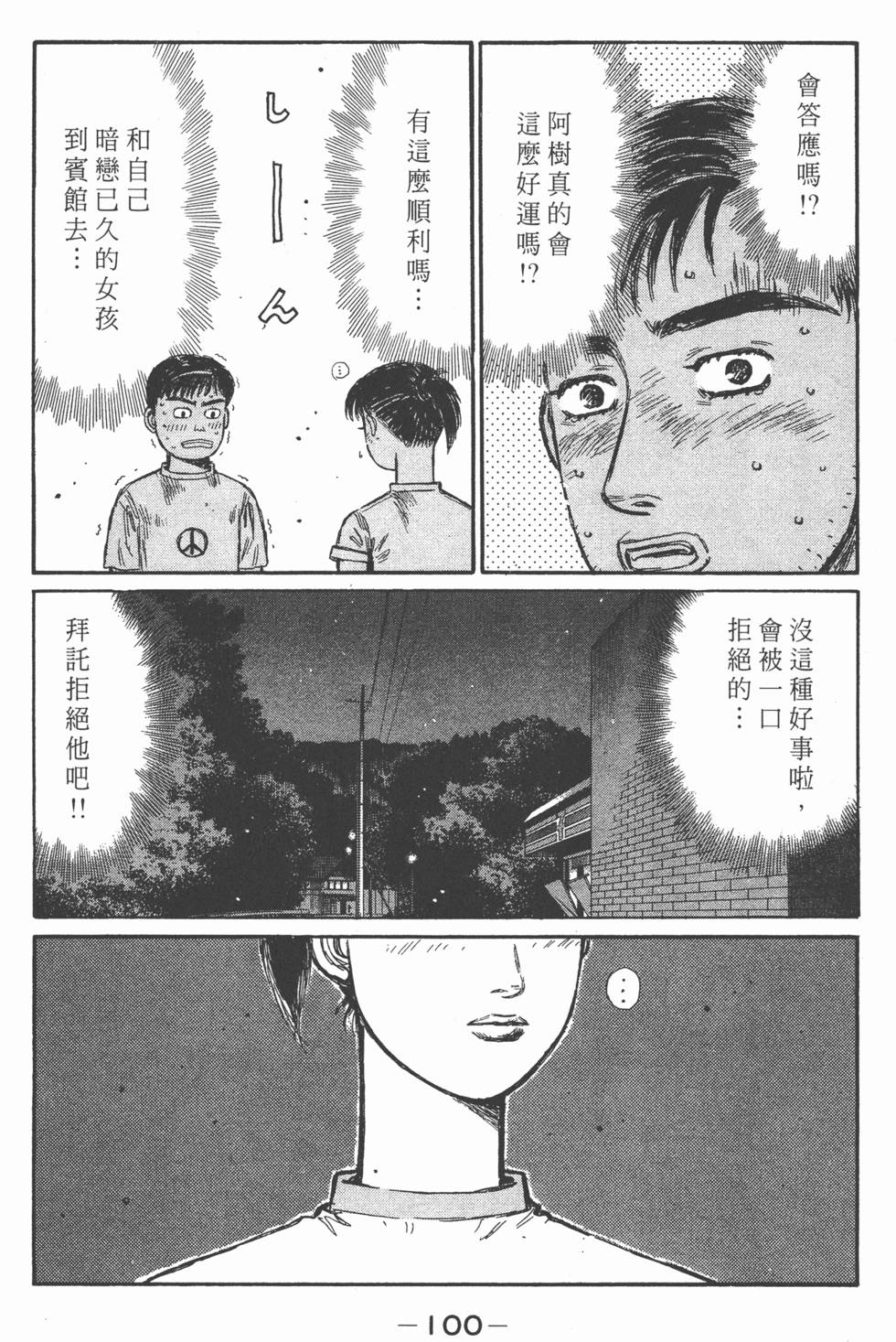 第97页