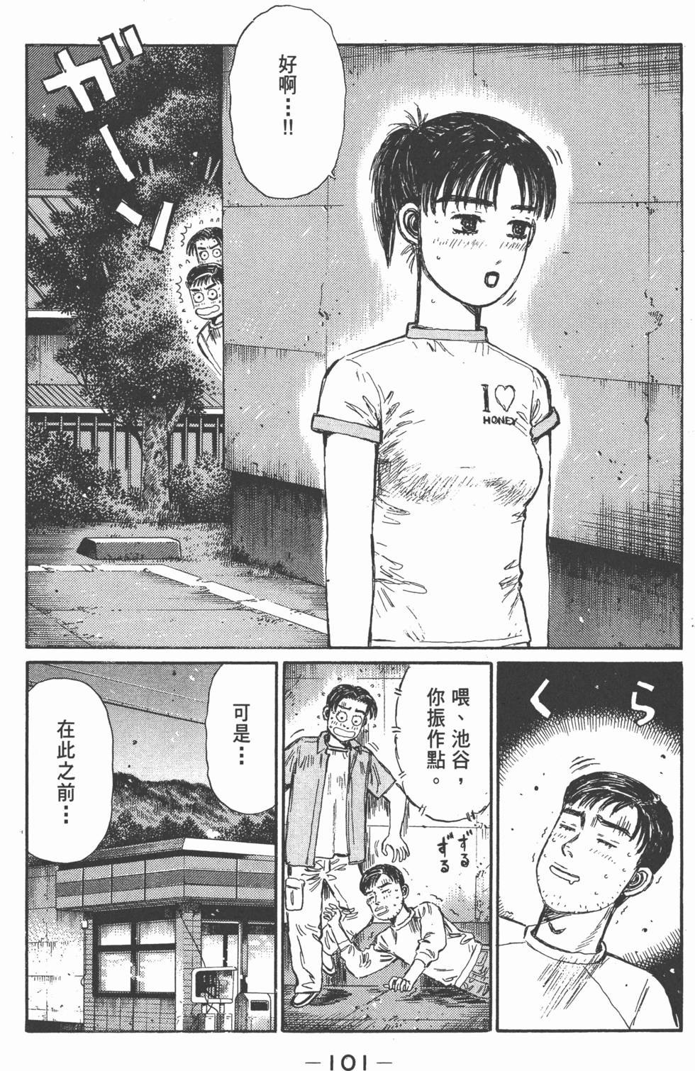 第98页