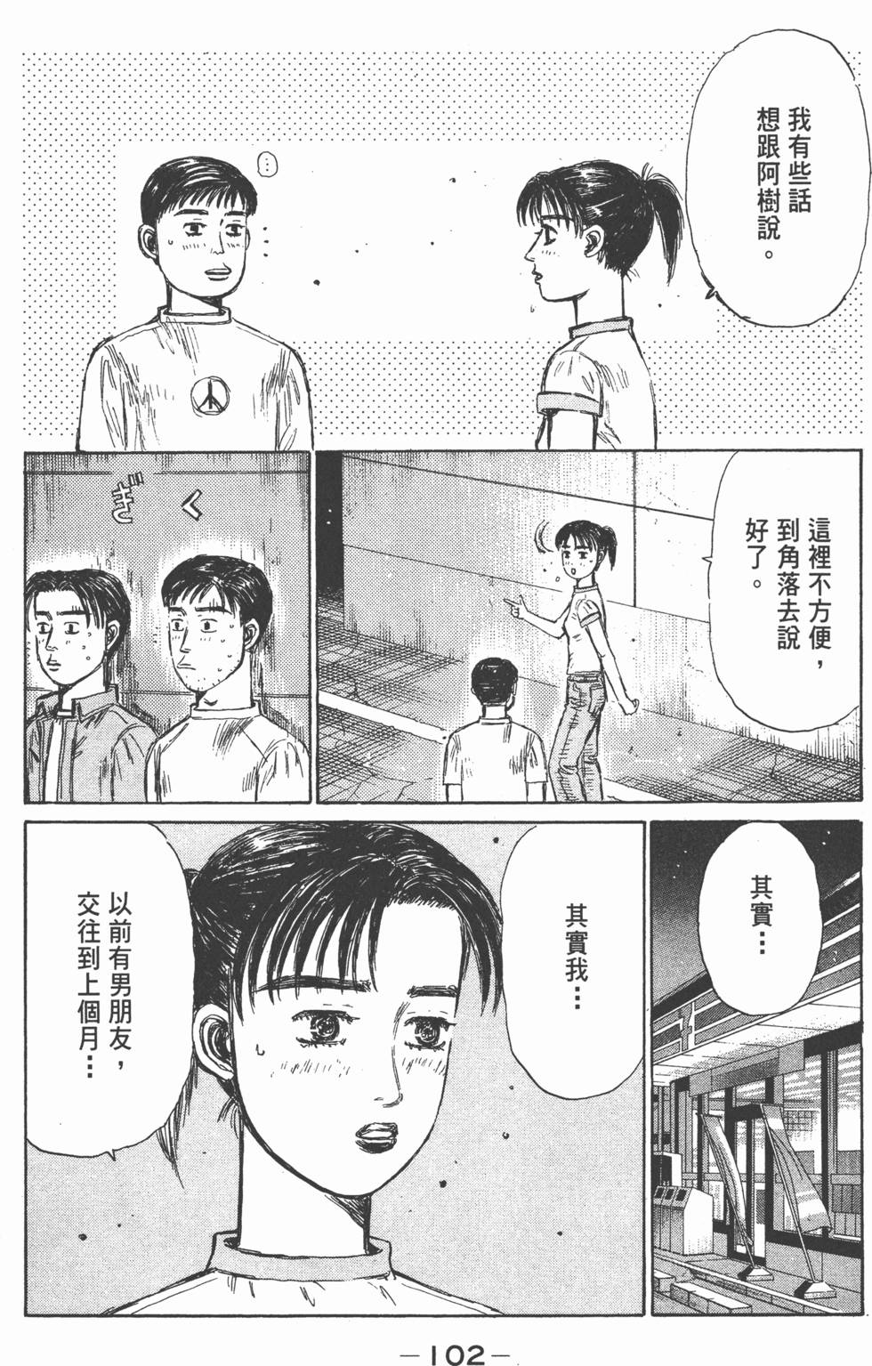 第99页