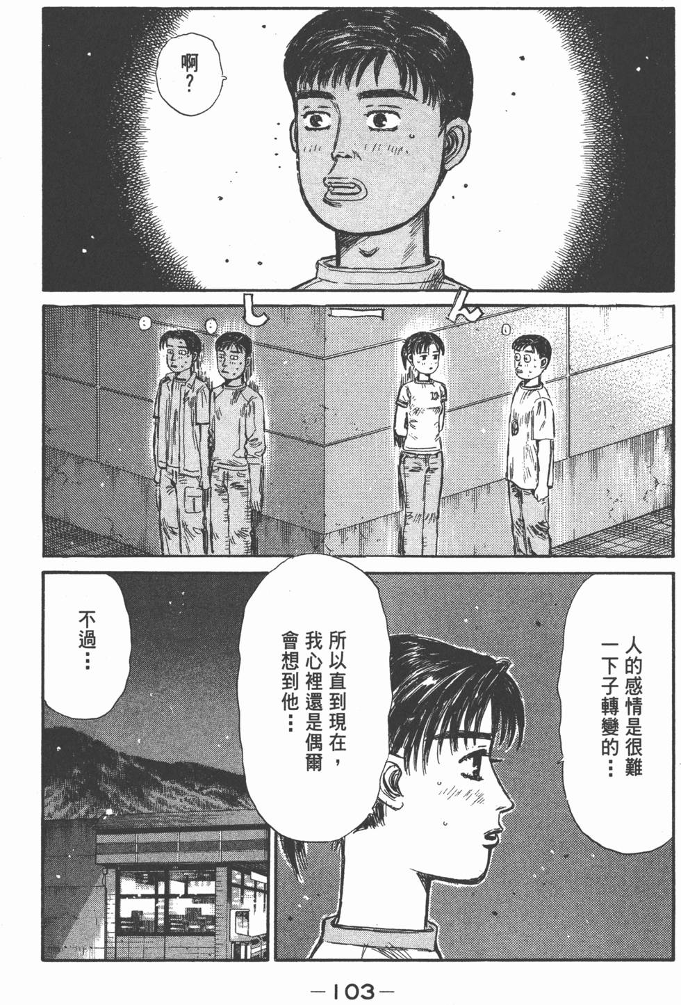 第100页