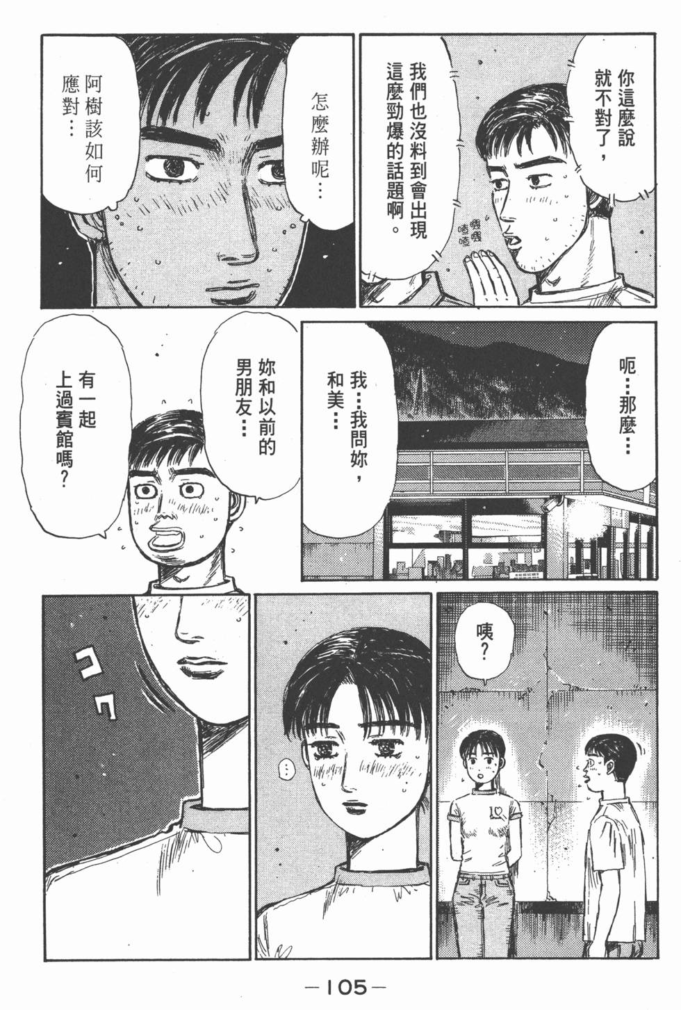 第102页
