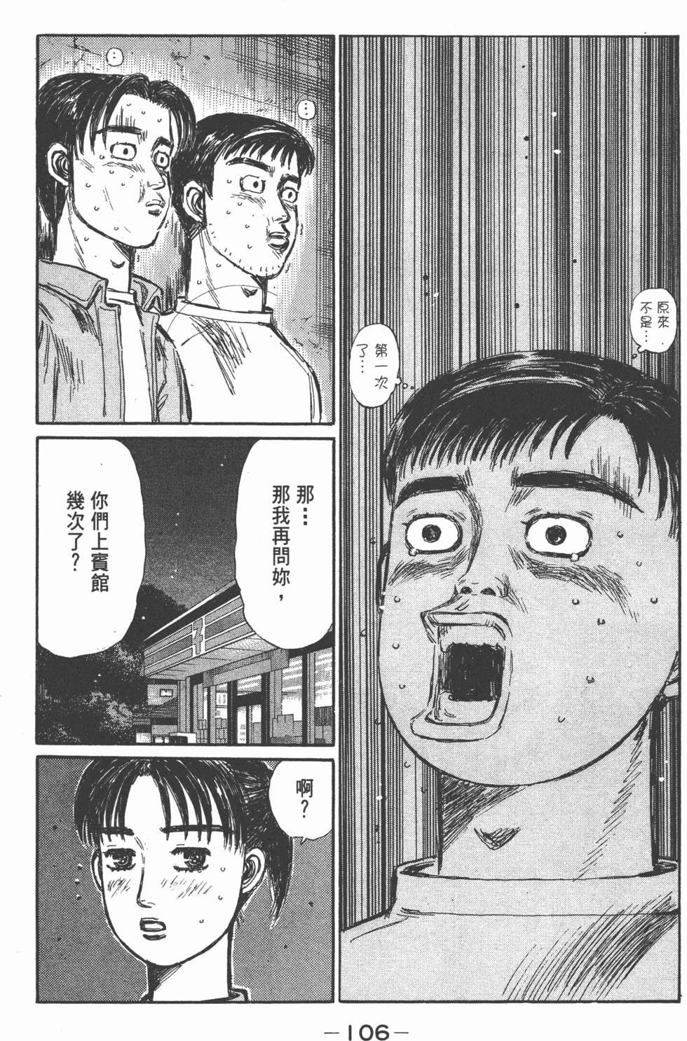 第103页