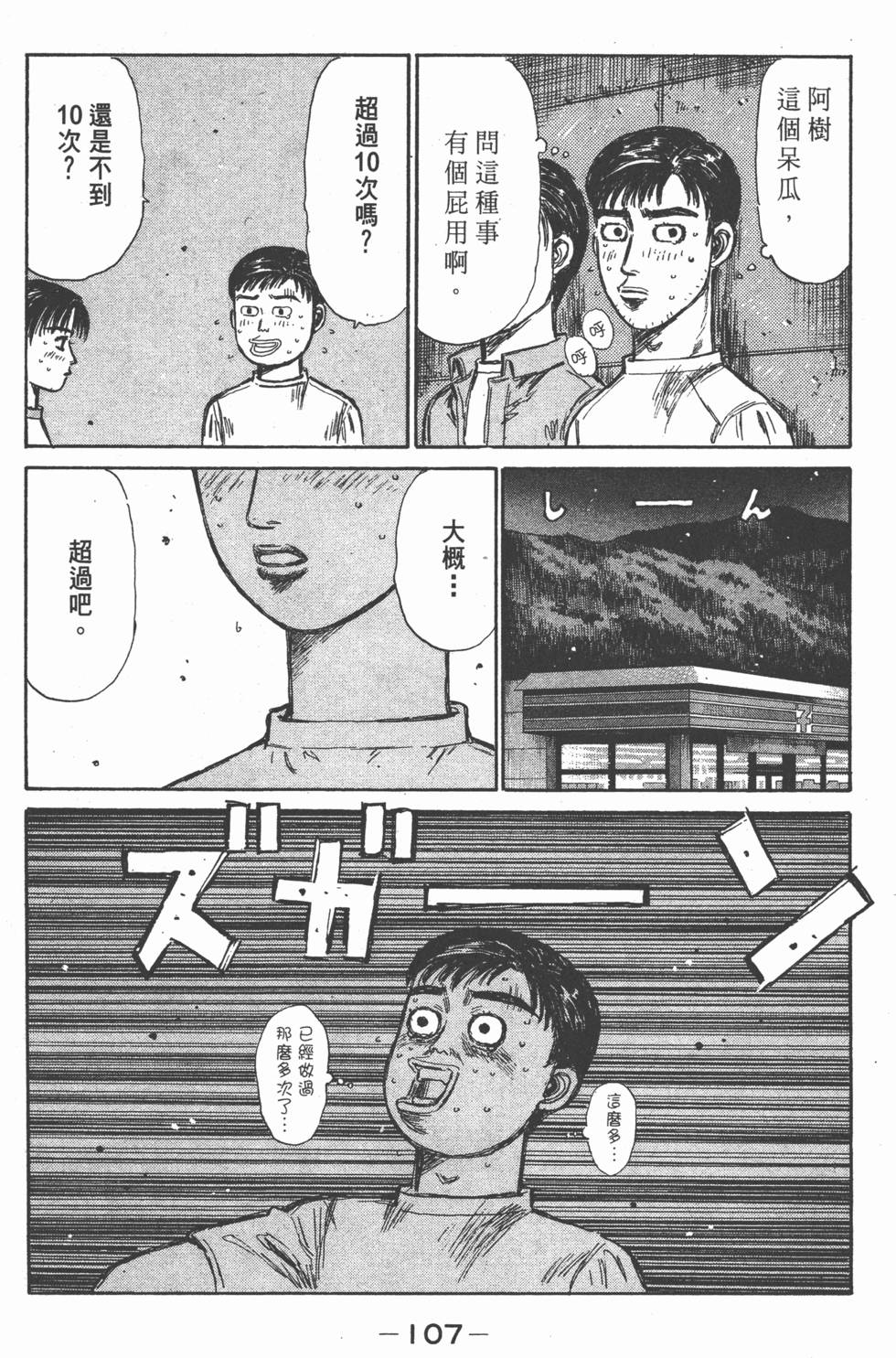 第104页
