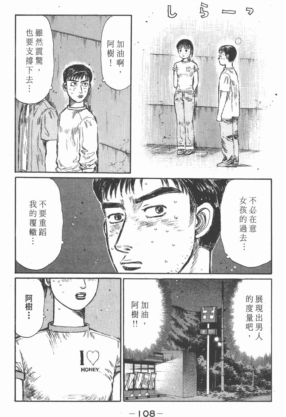 第105页