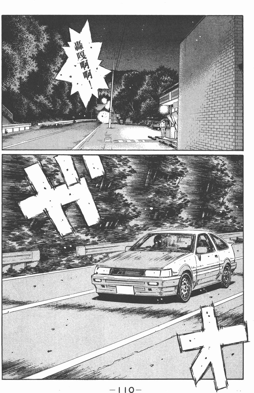 第107页